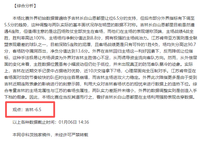 金宝博,体育,资讯,金宝博188bet体育官网,APP下载,注册领彩金,官方网站,网站入口