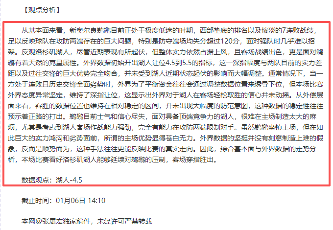 金宝博,体育,资讯,金宝博188bet体育官网,APP下载,注册领彩金,官方网站,网站入口