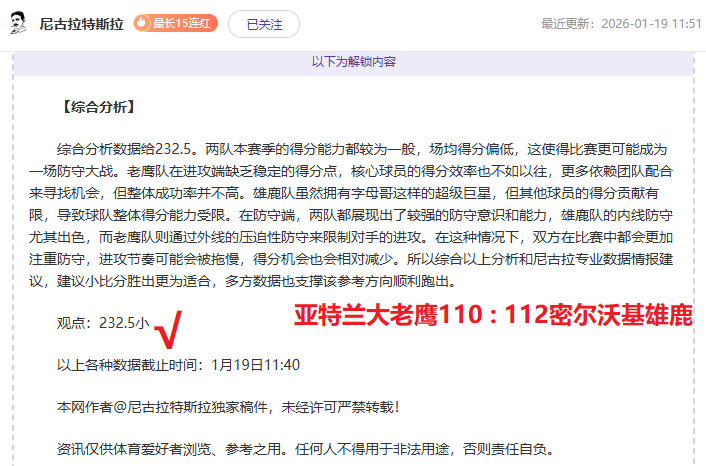 乌克兰与乌,美矿产协议,终版未包含,金宝博188bet体育官网,APP下载,注册领彩金,官方网站,网站入口