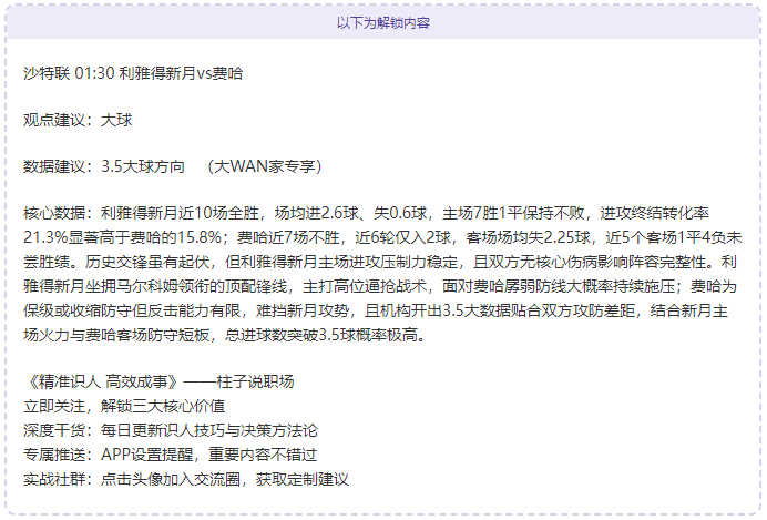 年澳洲,决赛起跑失,误逆袭夺冠,金宝博188bet体育官网,APP下载,注册领彩金,官方网站,网站入口