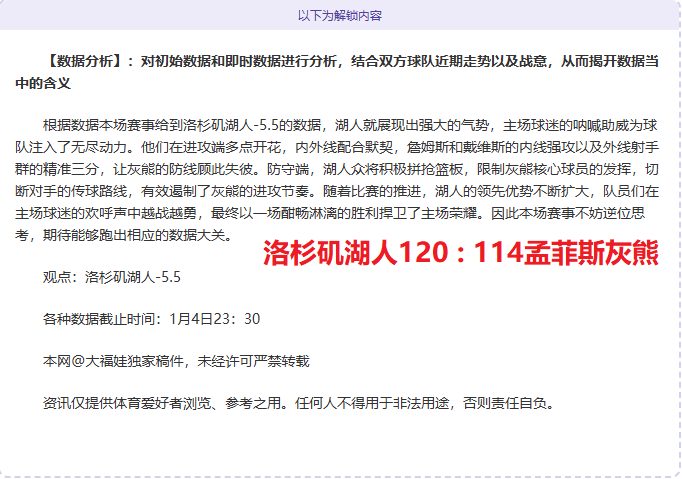 年澳洲,决赛起跑失,误逆袭夺冠,金宝博188bet体育官网,APP下载,注册领彩金,官方网站,网站入口