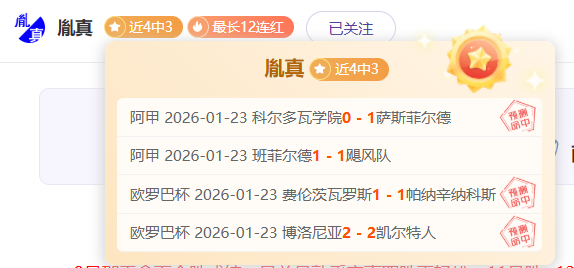 姆巴佩戴帽,助皇马胜曼,总比分,金宝博188bet体育官网,APP下载,注册领彩金,官方网站,网站入口