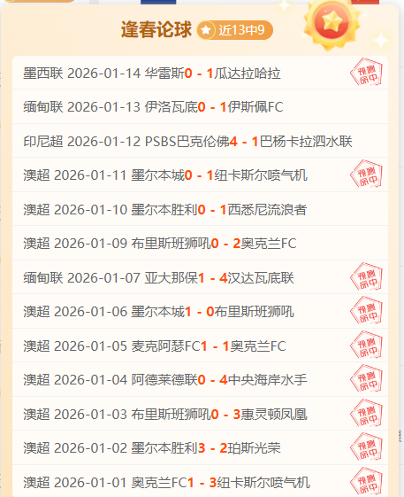 NBA,日掘金迎战,雷霆,金宝博188bet体育官网,APP下载,注册领彩金,官方网站,网站入口