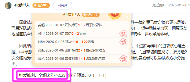 热刺冬窗引,援目标锁定,费莱尼,金宝博188bet体育官网,APP下载,注册领彩金,官方网站,网站入口