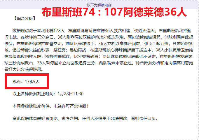 年上合组织,雪地足球盛,事即将拉开,金宝博188bet体育官网,APP下载,注册领彩金,官方网站,网站入口