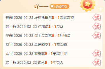 国乒待遇,陪练获赠双,份服装,金宝博188bet体育官网,APP下载,注册领彩金,官方网站,网站入口
