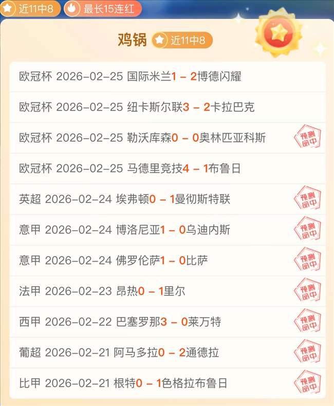 达马克主场,奇兵再战,连续三胜之,金宝博188bet体育官网,APP下载,注册领彩金,官方网站,网站入口