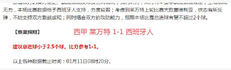 法协公布,月欧国联参,赛名单,金宝博188bet体育官网,APP下载,注册领彩金,官方网站,网站入口