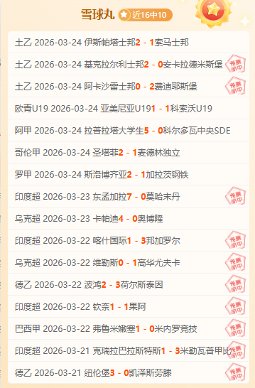 李方慧荣获,卡尔加里自,由式滑雪世,金宝博188bet体育官网,APP下载,注册领彩金,官方网站,网站入口