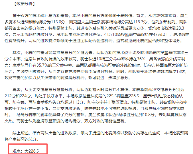 迈阿密国际,官方发布,新晋球星雷,金宝博188bet体育官网,APP下载,注册领彩金,官方网站,网站入口