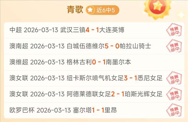 佐加顿斯对,阵卡尔马,阵容分析及,金宝博188bet体育官网,APP下载,注册领彩金,官方网站,网站入口