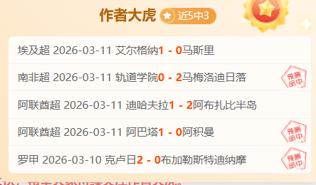 附加赛伤病,报告,日伤病动态,金宝博188bet体育官网,APP下载,注册领彩金,官方网站,网站入口