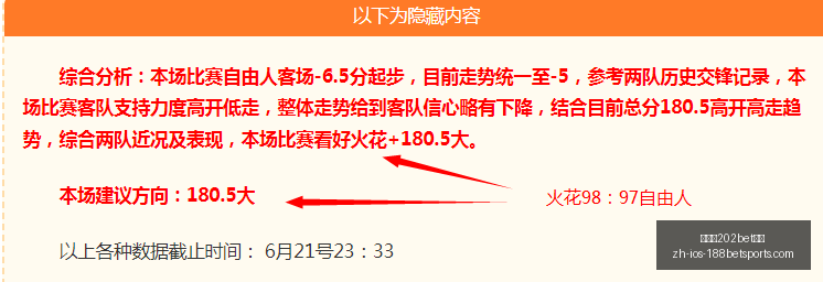焦点战,水星对决风,比赛让分深,金宝博202体育官网,金宝博202体育App,金宝博202直播,金宝博202娱乐,金宝博202入口
