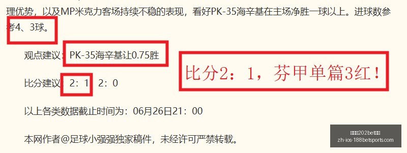 金宝博,体育,金宝博202bet体育,金宝博202体育官网,金宝博202体育App,金宝博202直播,金宝博202娱乐,金宝博202入口