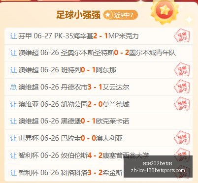 金宝博,体育,金宝博202bet体育,金宝博202体育官网,金宝博202体育App,金宝博202直播,金宝博202娱乐,金宝博202入口