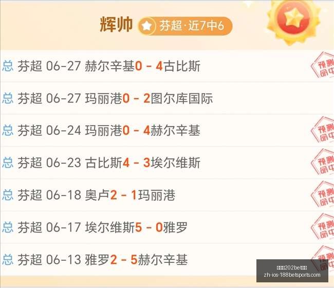 金宝博,体育,金宝博202bet体育,金宝博202体育官网,金宝博202体育App,金宝博202直播,金宝博202娱乐,金宝博202入口