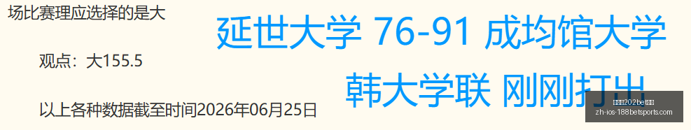 金宝博,体育金宝博,体育官网突,金宝博202体育官网,金宝博202体育App,金宝博202直播,金宝博202娱乐,金宝博202入口