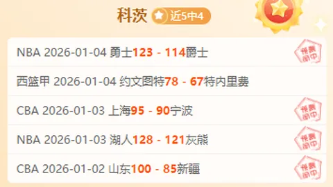 金宝博202bet体育 资讯 101519 9k3