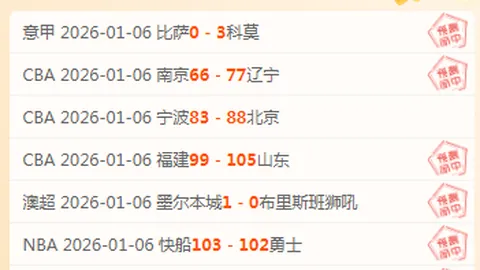 金宝博202bet体育 资讯 102504 ce5