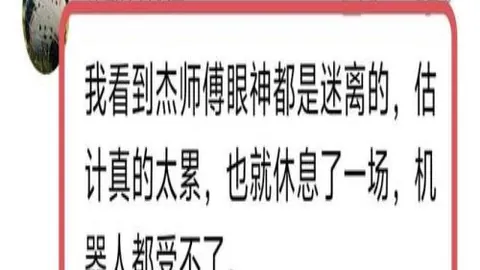 大因紮吉：雅典歐冠終極戰，永遠銘記的比賽！
