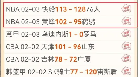 伊朗超级联赛悬念迭起！胡齐斯坦独立能否在8胜7负的战绩中逆袭保级？