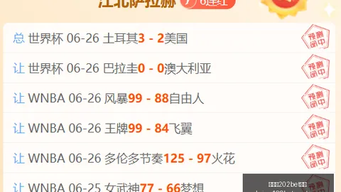金宝博202体育 062927 7