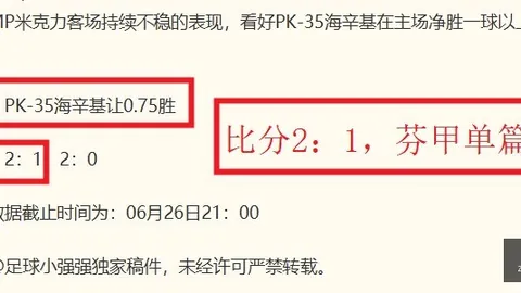 金宝博202体育 063012 8