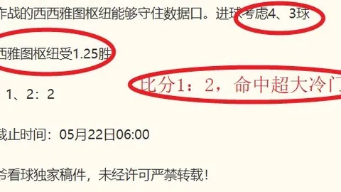 金宝博202体育 064553