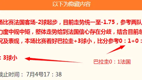 金宝博202bet体育金宝博202体育官网突发变动引发关