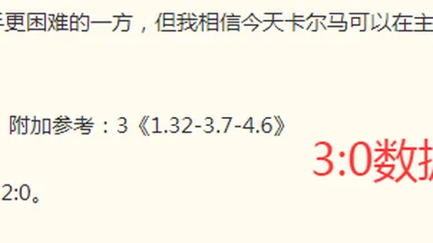 金宝博202bet体育金宝博202体育官网突发变动引发关