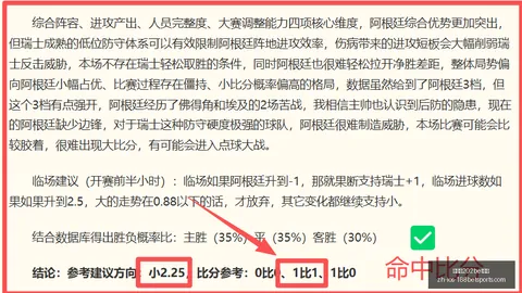 金宝博202bet体育金宝博202体育官网突发变动引发关