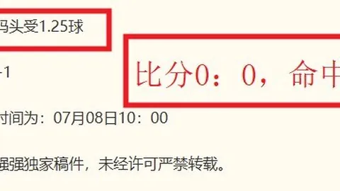 金宝博202bet体育金宝博202体育官网突发变动引发关