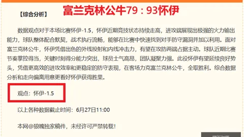 金宝博202体育 071640 55